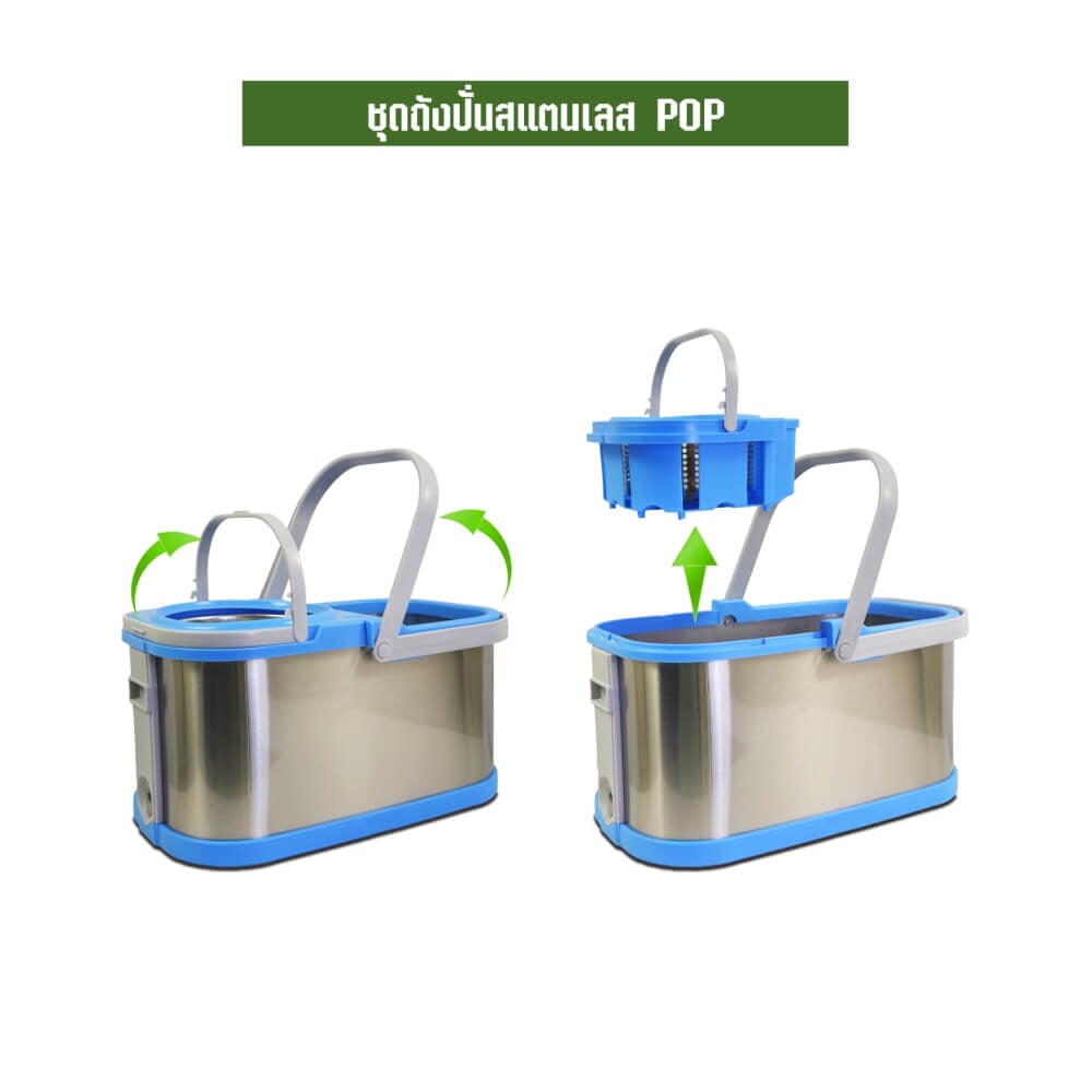ชุดถังปั่นม็อบ SJEASYMOP รุ่น PERFECT OF PERFECT สีเงิน_3